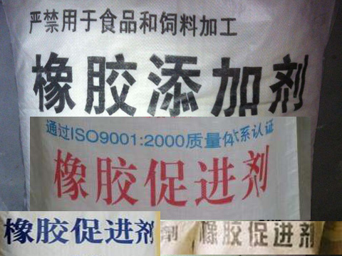 橡膠添加劑專(zhuān)用還原鐵粉